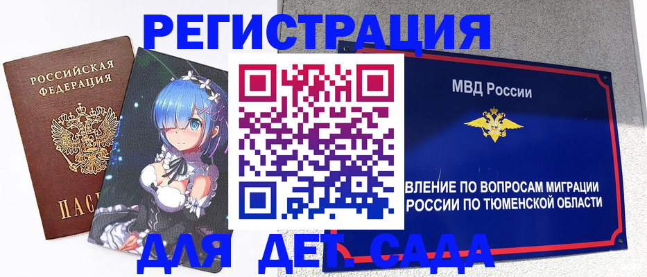 форма 3 в Трубчевске