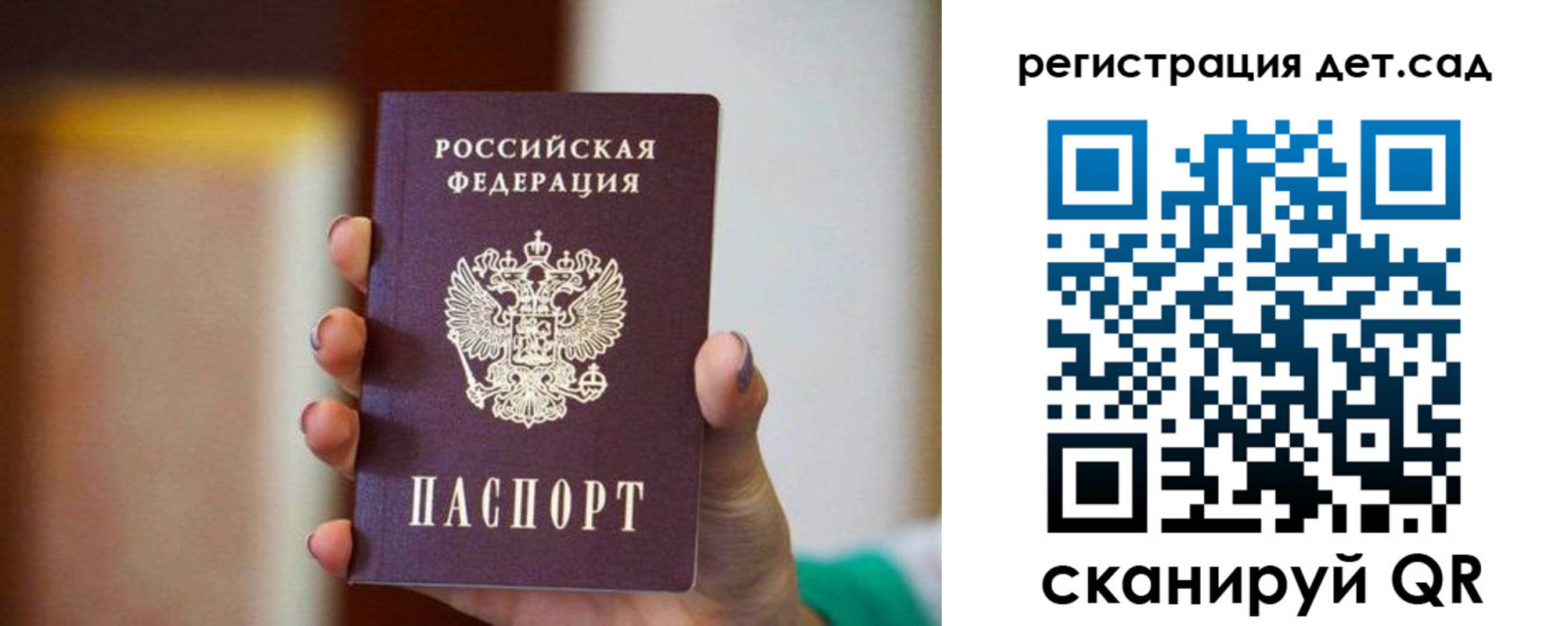 временная регистрация госуслуги в Трубчевске