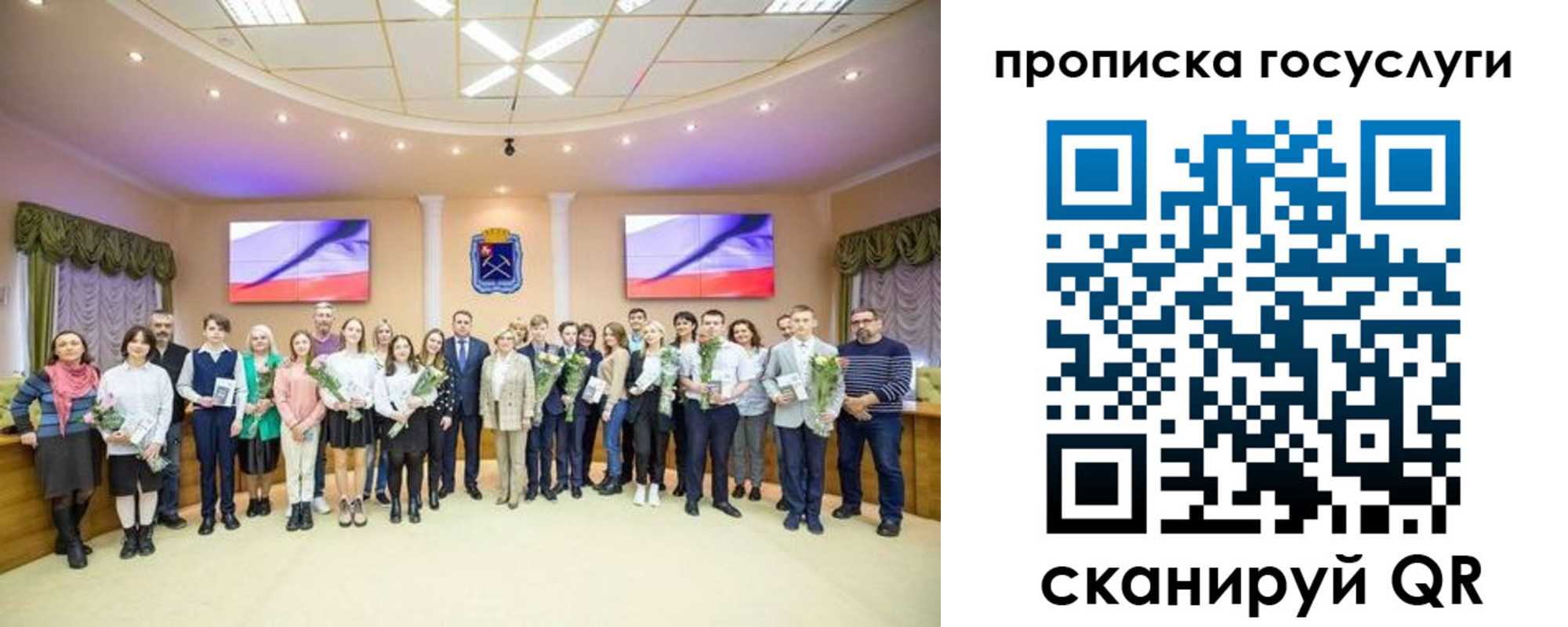 прописка для школы в Трубчевске