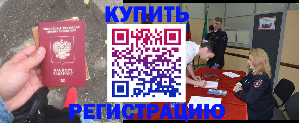 найти адрес прописки в Трубчевске