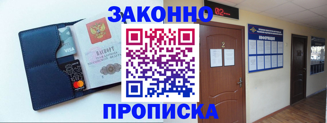регистрация для дет. сада в Трубчевске